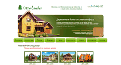 Desktop Screenshot of istra-lumber.ru